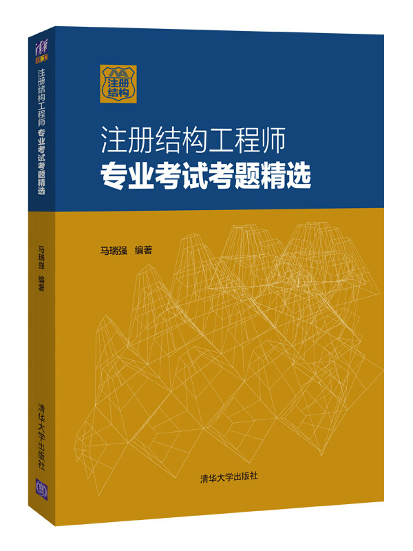 结构设计工程师书籍,结构设计工程师有前途吗  第1张