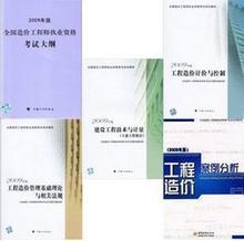 造价工程师证书价值,造价工程师证书价值高吗  第1张