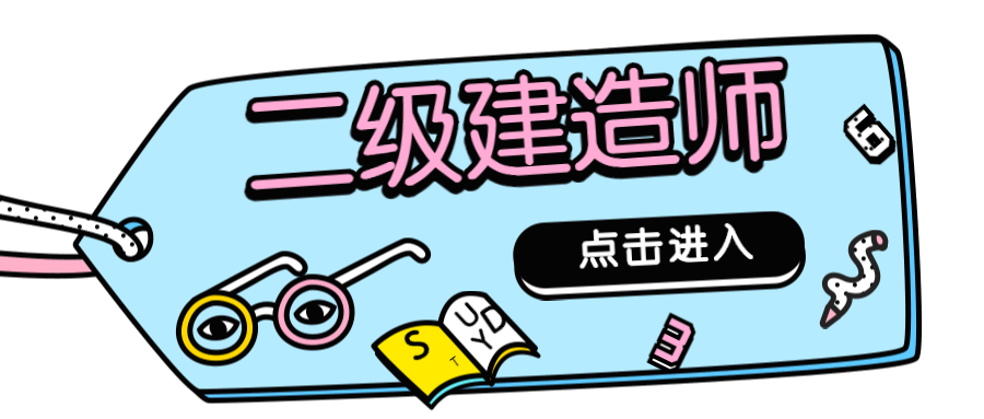 英语专业可以考一级建造师吗,英语专业可以考二级建造师吗  第1张