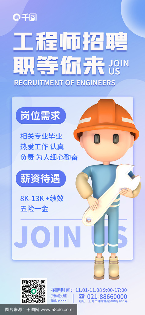 电子产品结构工程师简历,西安招聘电子产品结构工程师  第1张