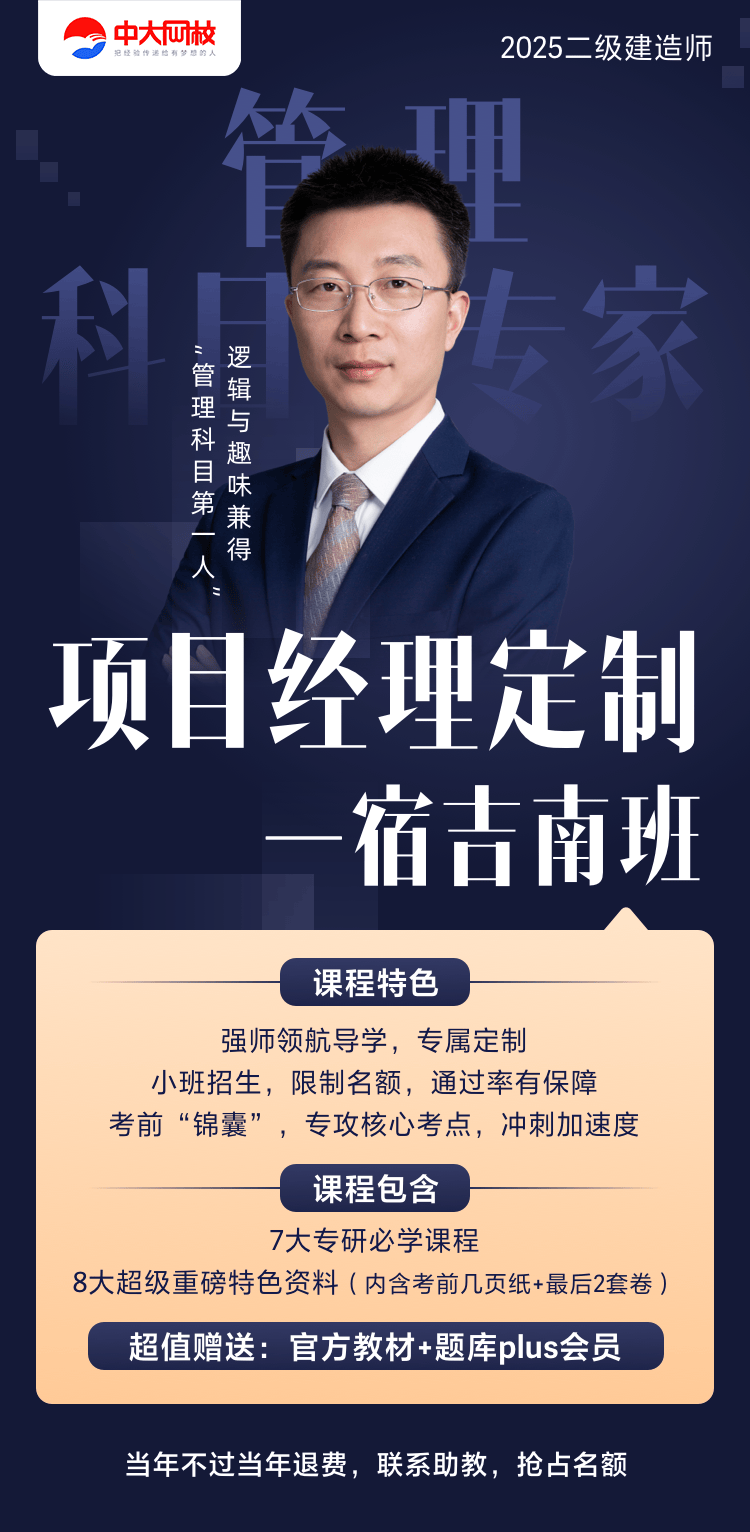 二级建造师在哪里查询电子版,二级建造师哪个老师讲的好  第1张