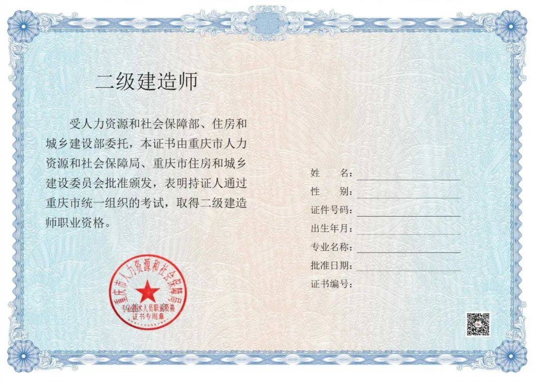 二级建造师考试报名多少钱二级建造师报名要多少报名费  第1张