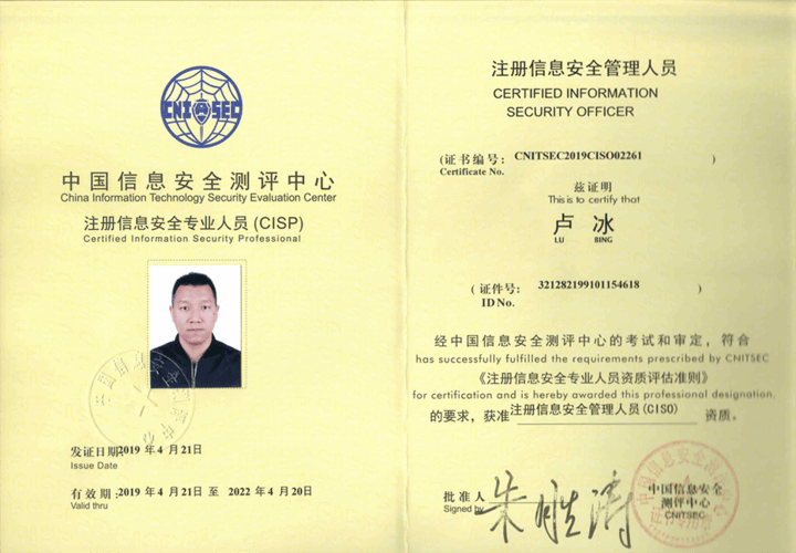 国家注册安全工程师考哪几门国家注册安全工程师好考吗  第1张