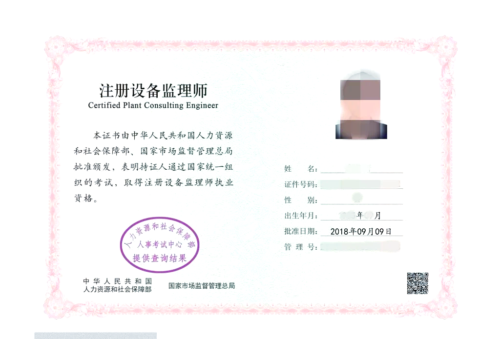 监理工程师培训考证,监理工程师考试培训  第2张