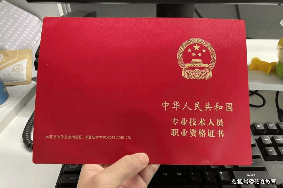 一级结构工程师一级建造师,一级结构工程师一级建造师哪个好考  第1张
