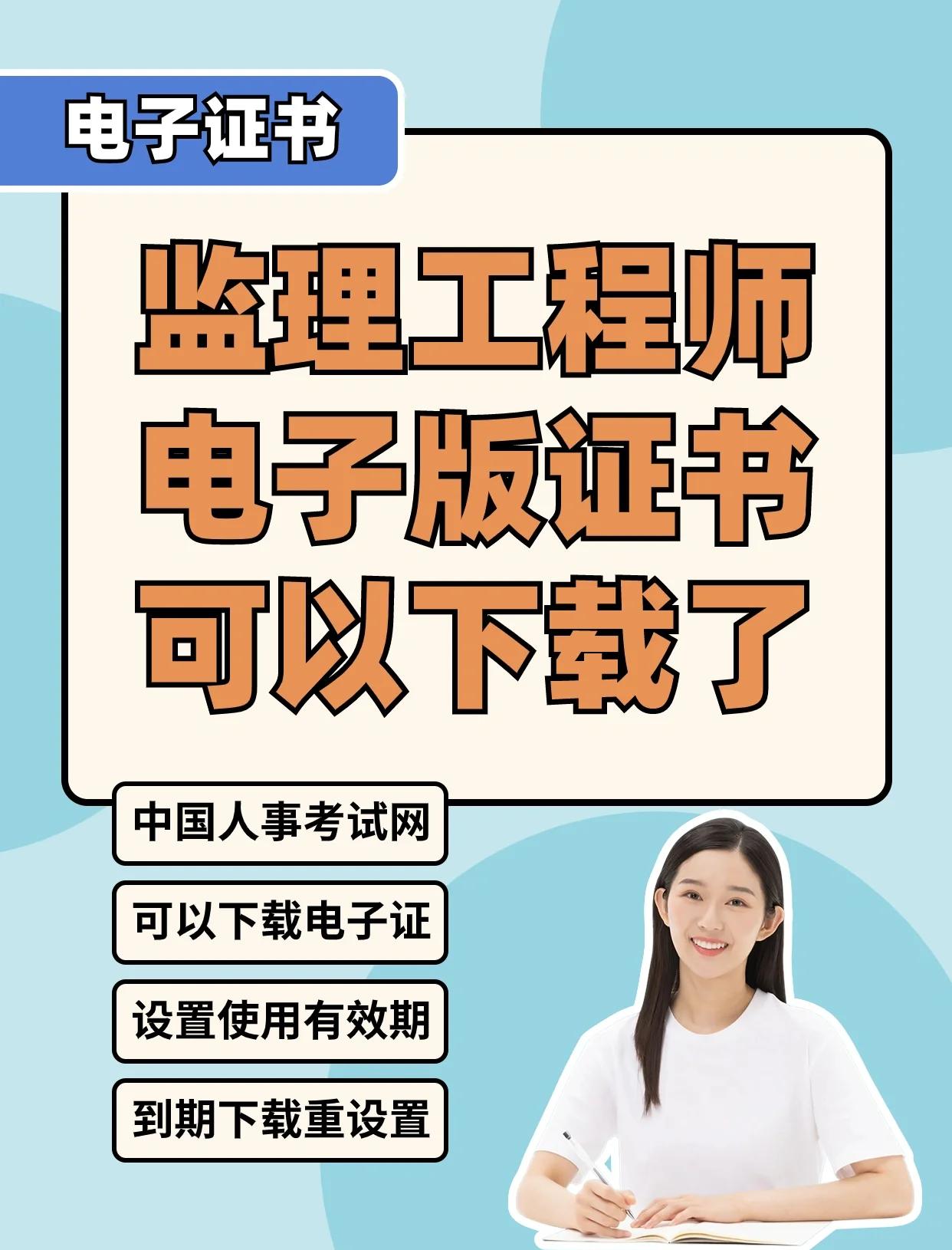 监理工程师好找工作吗,监理工程师好找工作吗现在  第1张