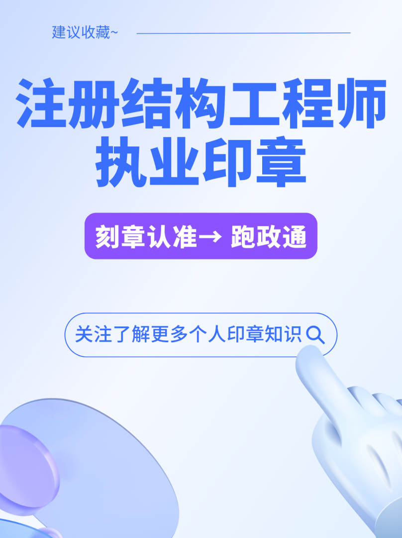 结构工程师每次都要审核吗为什么,结构工程师每次都要审核吗 第2张 结构工程师每次都要审核吗为什么,结构工程师每次都要审核吗 第2张