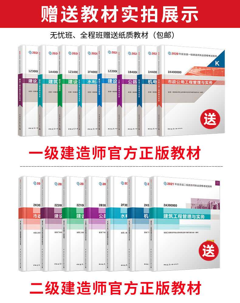 二级建造师建造工程实务难度,二级建造师实务难吗 第1张 二级建造师建造工程实务难度,二级建造师实务难吗 第1张