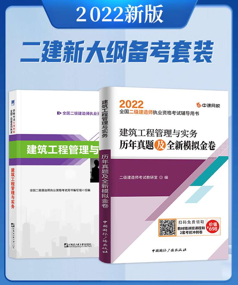 二级建造师建造工程实务难度,二级建造师实务难吗 第2张 二级建造师建造工程实务难度,二级建造师实务难吗 第2张