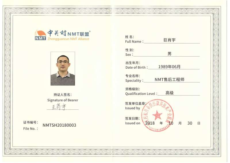 结构工程师官网结构工程师官网首页 第2张 结构工程师官网结构工程师官网首页 第2张