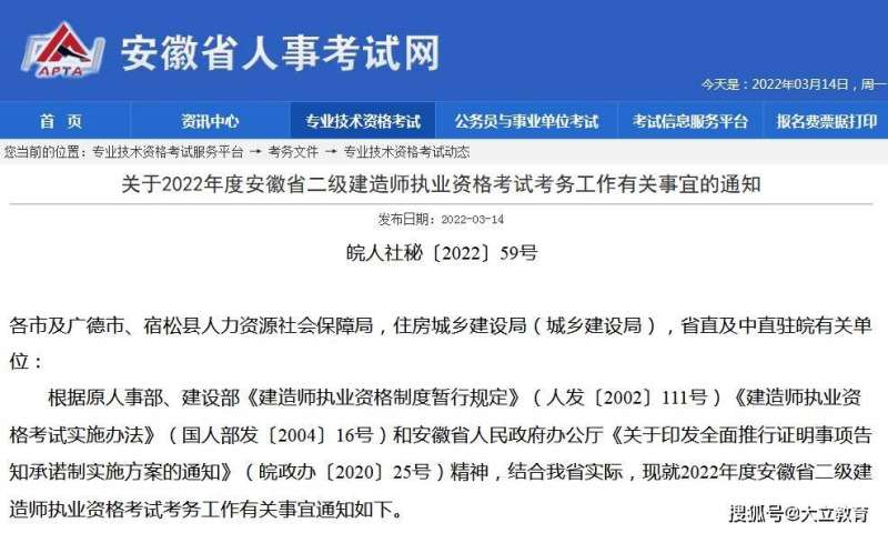报考二级建造师的专业条件能报考二级建造师的专业 第1张 报考二级建造师的专业条件能报考二级建造师的专业 第1张