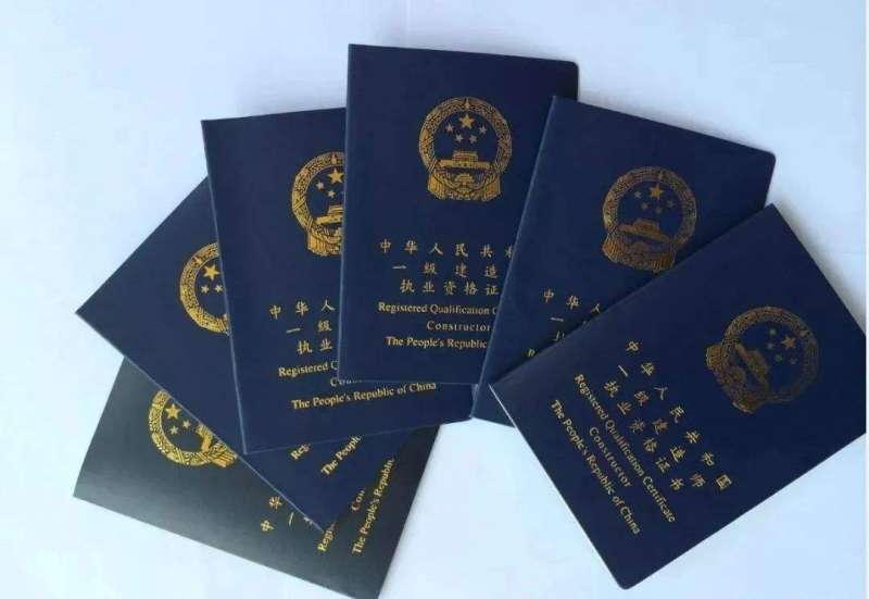 二级建造师证书使用范围二级建造师证书有啥用 第2张 二级建造师证书使用范围二级建造师证书有啥用 第2张