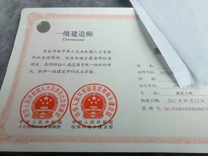 二级建造师证书使用范围二级建造师证书有啥用 第1张 二级建造师证书使用范围二级建造师证书有啥用 第1张