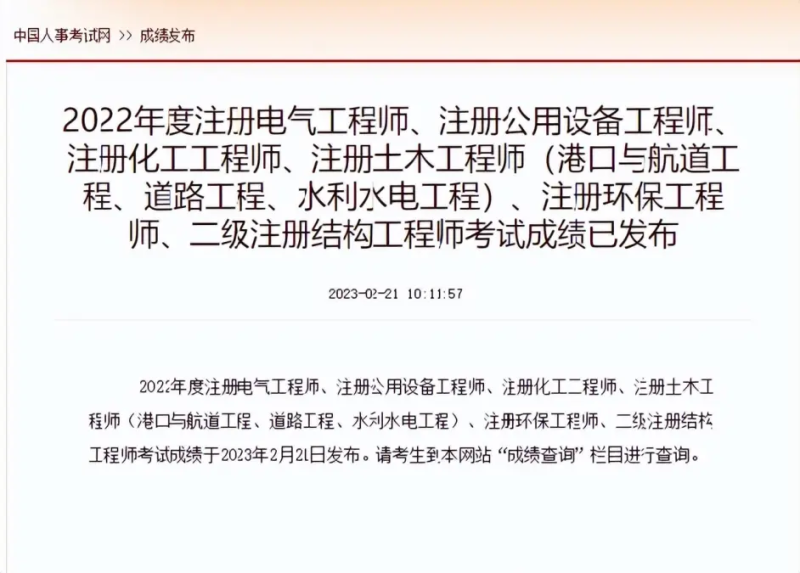 佑森教育造价工程师怎么样佑森教育一造培训班多少钱 第2张 佑森教育造价工程师怎么样佑森教育一造培训班多少钱 第2张