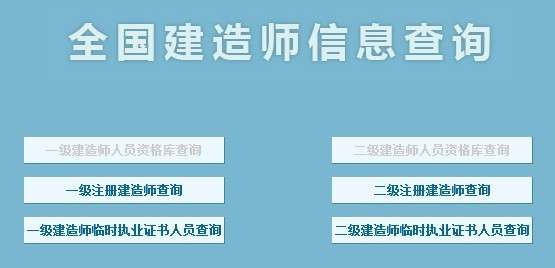 海南一级建造师证书领取海南一级建造师公示 第2张 海南一级建造师证书领取海南一级建造师公示 第2张