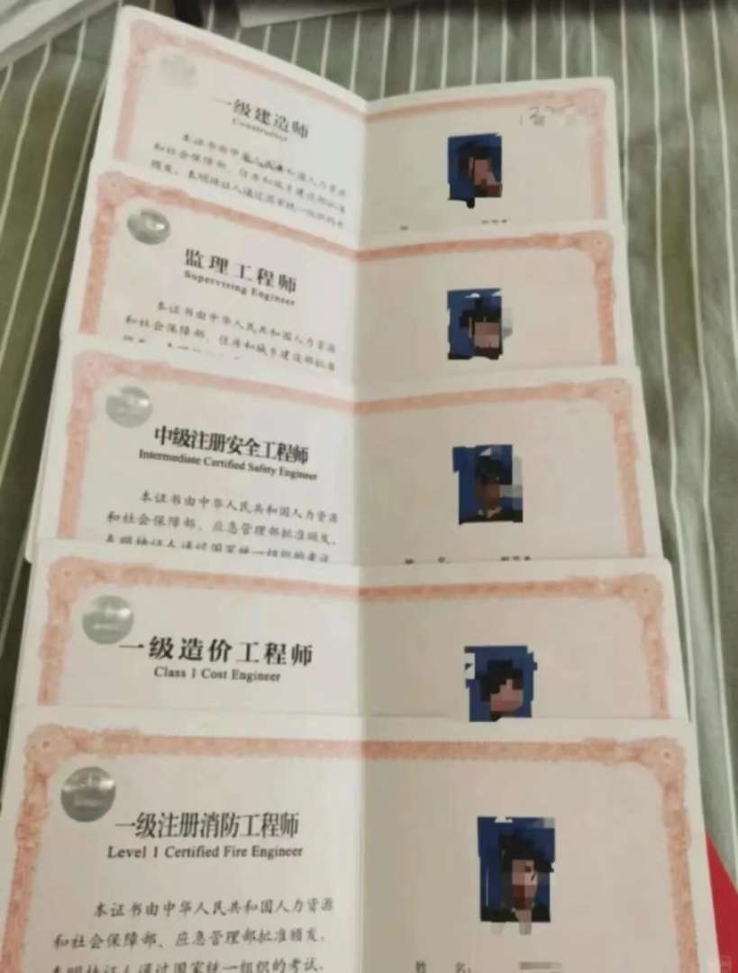 注册岩土工程师领证汇总,注册岩土工程师持证上岗多少钱 第2张 注册岩土工程师领证汇总,注册岩土工程师持证上岗多少钱 第2张