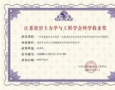 岩土工程师好不好岩土工程师证和研究生学历哪个好 第1张 岩土工程师好不好岩土工程师证和研究生学历哪个好 第1张