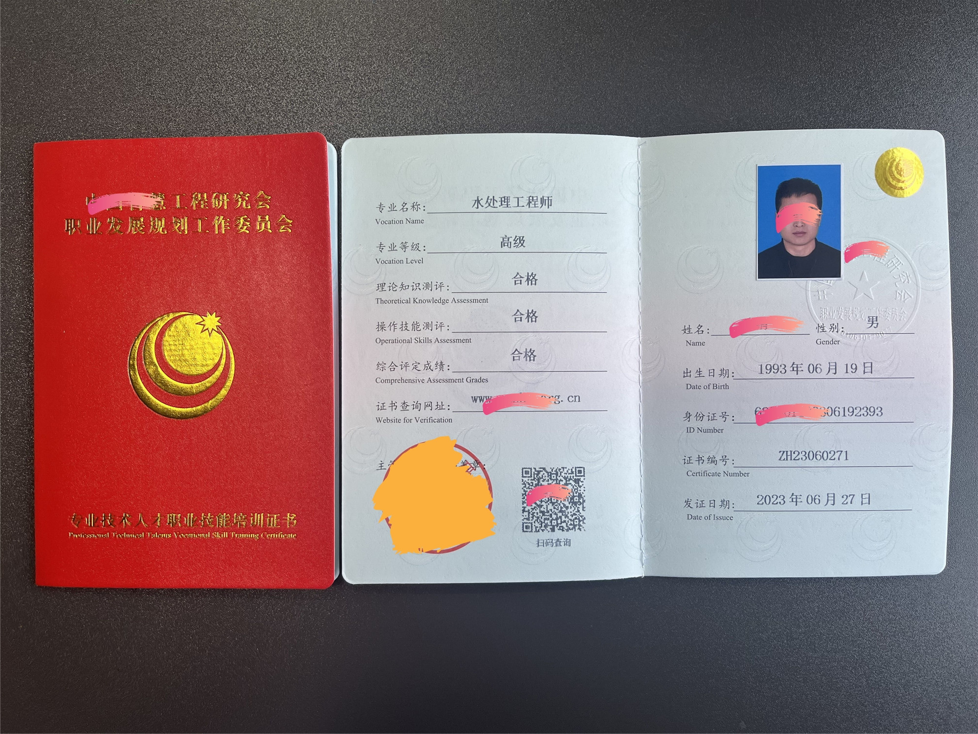 水工结构工程师的薪资水平,水工结构工程师 第2张 水工结构工程师的薪资水平,水工结构工程师 第2张