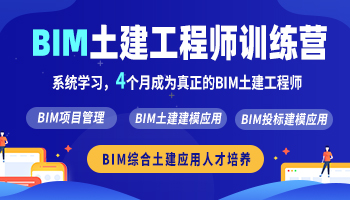 为什么建筑行业都考bim工程师,为什么建筑行业都考bim工程师证  第1张