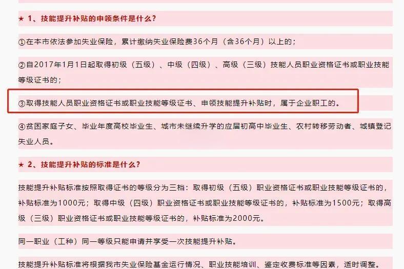 退休后注册结构工程师,有注册结构师证退休年龄 第1张 退休后注册结构工程师,有注册结构师证退休年龄 第1张