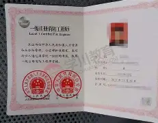 注册消防工程师证明怎么开,注册消防工程师证明 第1张 注册消防工程师证明怎么开,注册消防工程师证明 第1张