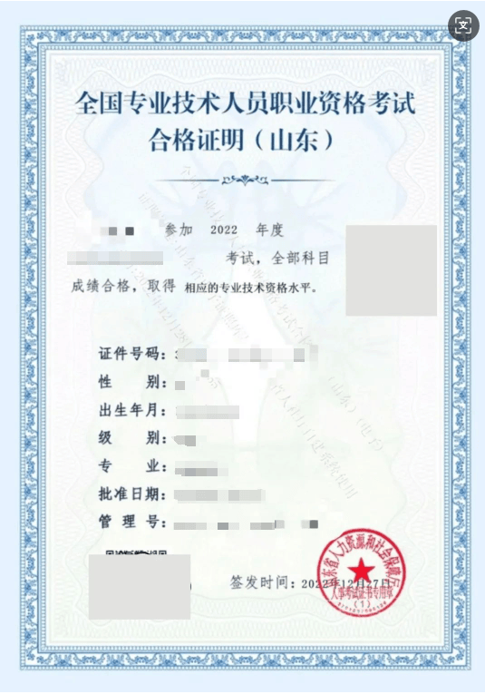 中级注册安全工程师如何报名中级注册安全工程师在哪考 第1张 中级注册安全工程师如何报名中级注册安全工程师在哪考 第1张