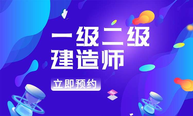 消防工程师证报考要求消防工程师证报考条件是什么百度百科 第2张 消防工程师证报考要求消防工程师证报考条件是什么百度百科 第2张