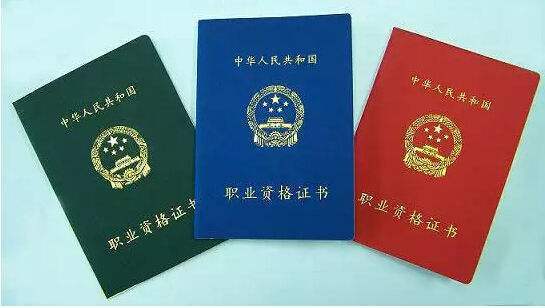 上海二级建造师准考证打印,二建考试结果查询上海 第2张 上海二级建造师准考证打印,二建考试结果查询上海 第2张