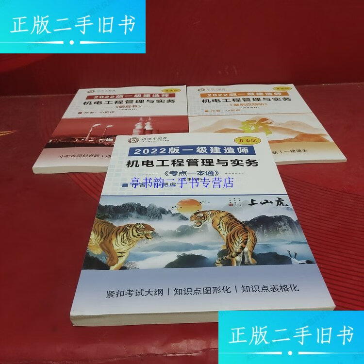 一级建造师机电工程,一级建造师机电工程好考吗 第2张 一级建造师机电工程,一级建造师机电工程好考吗 第2张