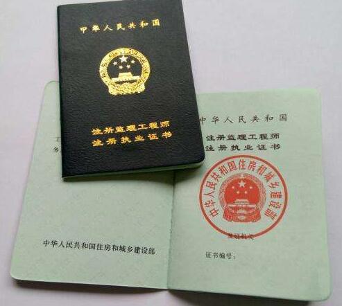 监理检测考试什么金检监理工程师 第2张 监理检测考试什么金检监理工程师 第2张