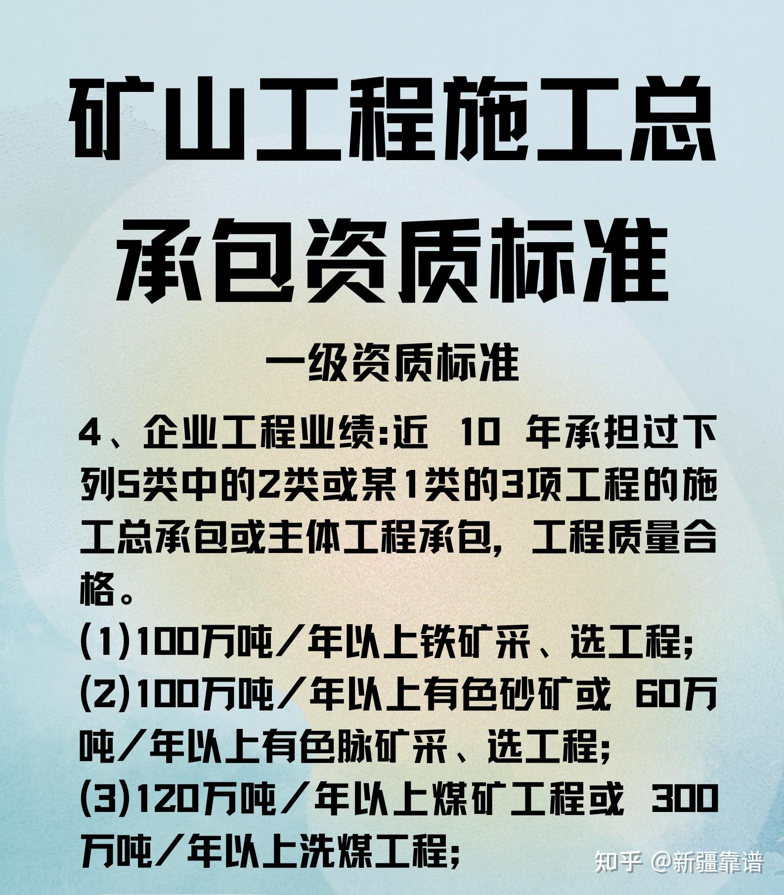 注册岩土工程师资质人数要求岩土工程师新企业资质影响 第2张 注册岩土工程师资质人数要求岩土工程师新企业资质影响 第2张