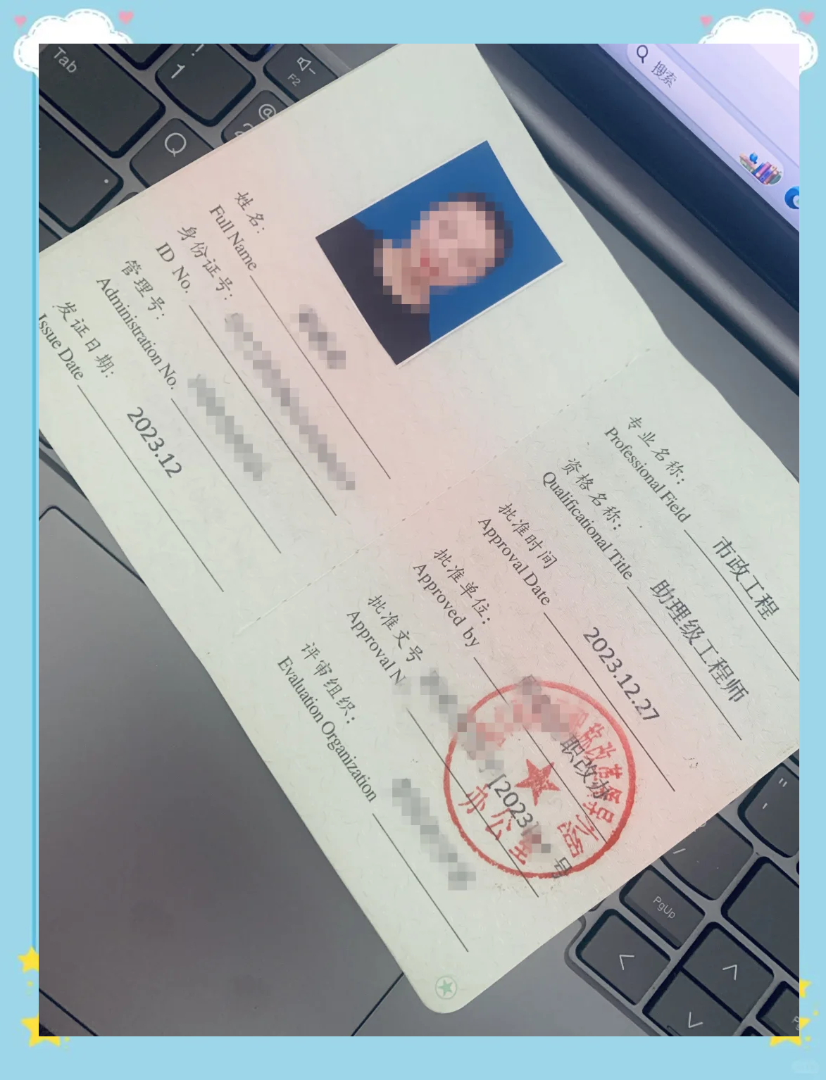 助理造价工程师是幌子助理造价工程师考试科目 第1张 助理造价工程师是幌子助理造价工程师考试科目 第1张