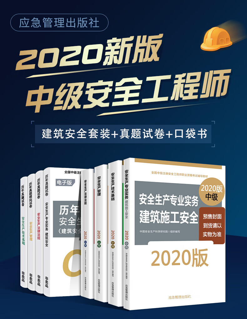 包含广东省2021年注册安全工程师合格名单的词条 第2张 包含广东省2021年注册安全工程师合格名单的词条 第2张