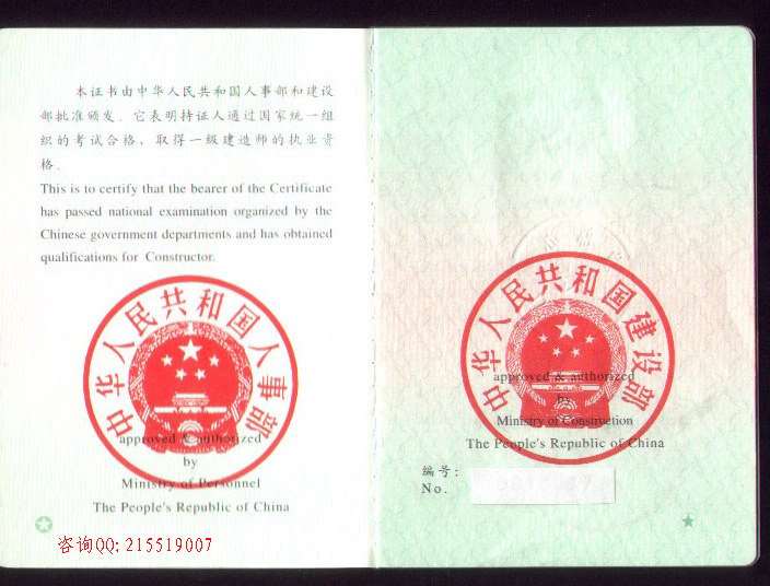 佛山注册监理工程师招聘信息,佛山注册监理工程师招聘 第1张 佛山注册监理工程师招聘信息,佛山注册监理工程师招聘 第1张