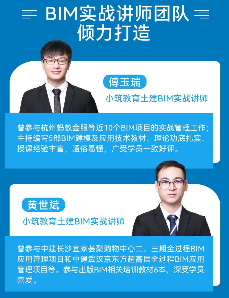 bim高级工程师可以租借出去吗bim高级工程师能借标吗 第1张 bim高级工程师可以租借出去吗bim高级工程师能借标吗 第1张