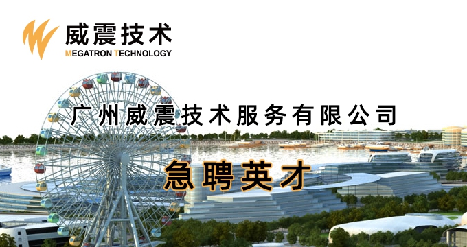 重庆钢结构工程师招聘,重庆钢结构网招聘 第1张 重庆钢结构工程师招聘,重庆钢结构网招聘 第1张