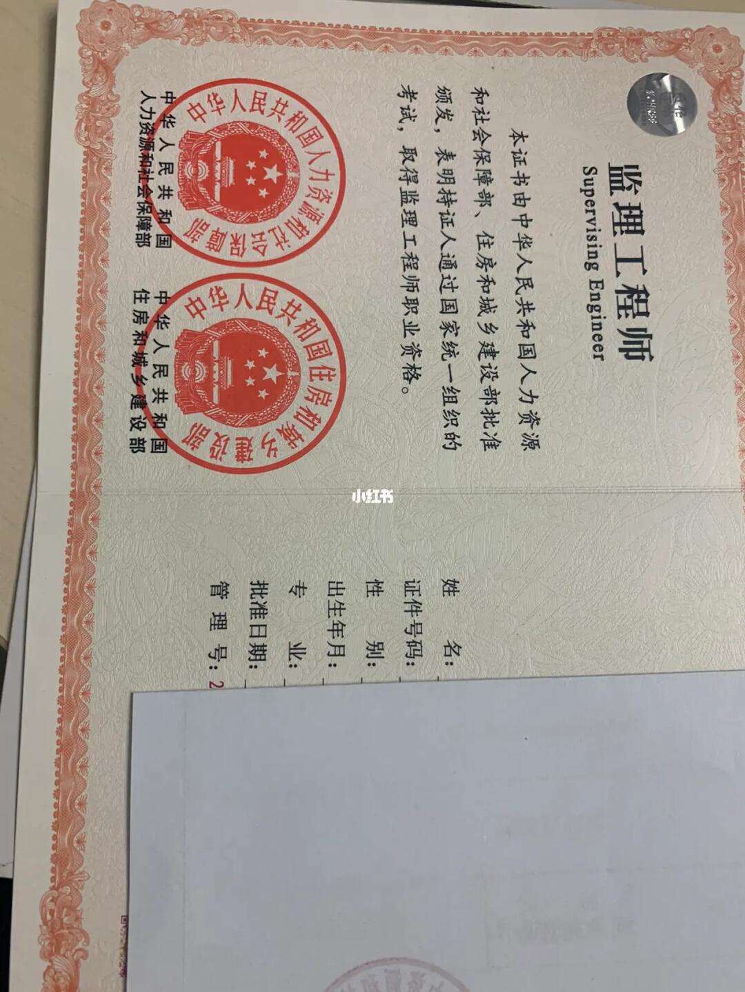 全国注册监理工程师合格标准是什么全国注册监理工程师合格标准 第1张 全国注册监理工程师合格标准是什么全国注册监理工程师合格标准 第1张