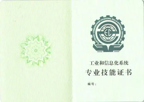 bim工程师证书有哪几种方式,bim工程师证书有哪几种  第1张