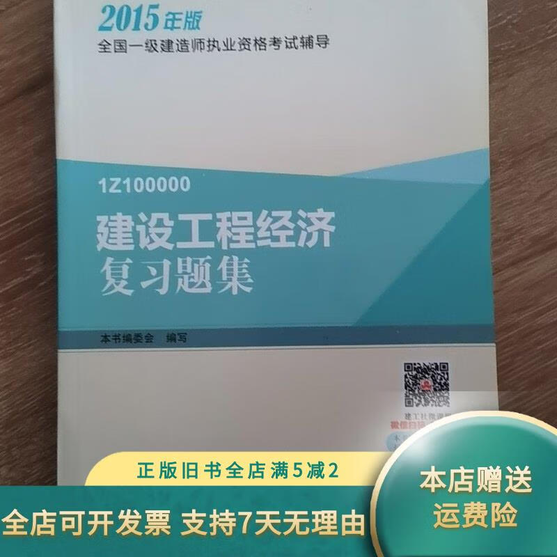 一级建造师教材有哪些,一级建造师教材有哪些出版社 第1张 一级建造师教材有哪些,一级建造师教材有哪些出版社 第1张