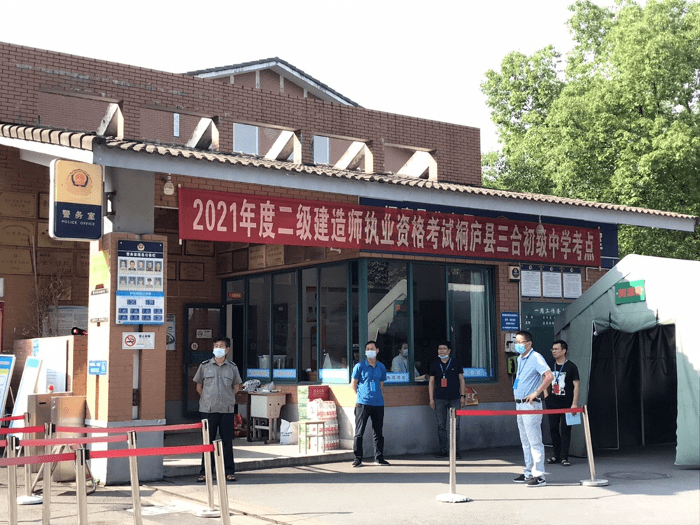 哈尔滨二级建造师挂靠中介单位电话,哈尔滨二级建造师 第2张 哈尔滨二级建造师挂靠中介单位电话,哈尔滨二级建造师 第2张