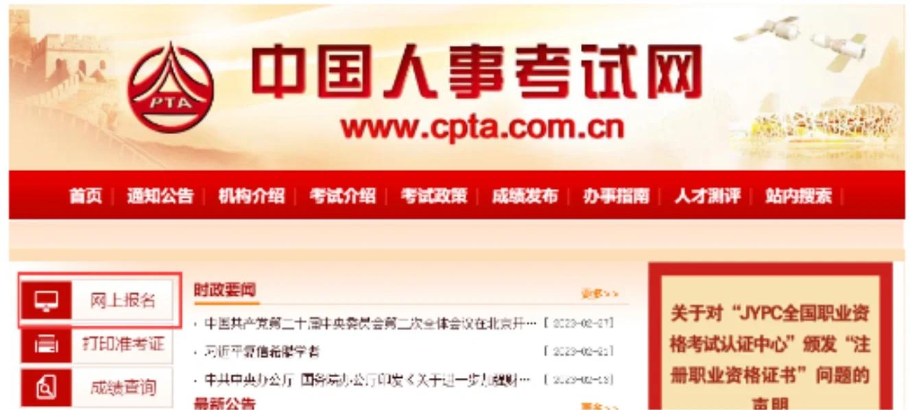 地球物理能报考岩土工程师吗,地球物理能报考岩土工程师吗知乎 第2张 地球物理能报考岩土工程师吗,地球物理能报考岩土工程师吗知乎 第2张