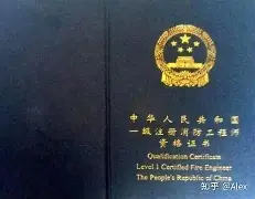 消防工程师证要不要考消防工程师证需要考几门 第1张 消防工程师证要不要考消防工程师证需要考几门 第1张