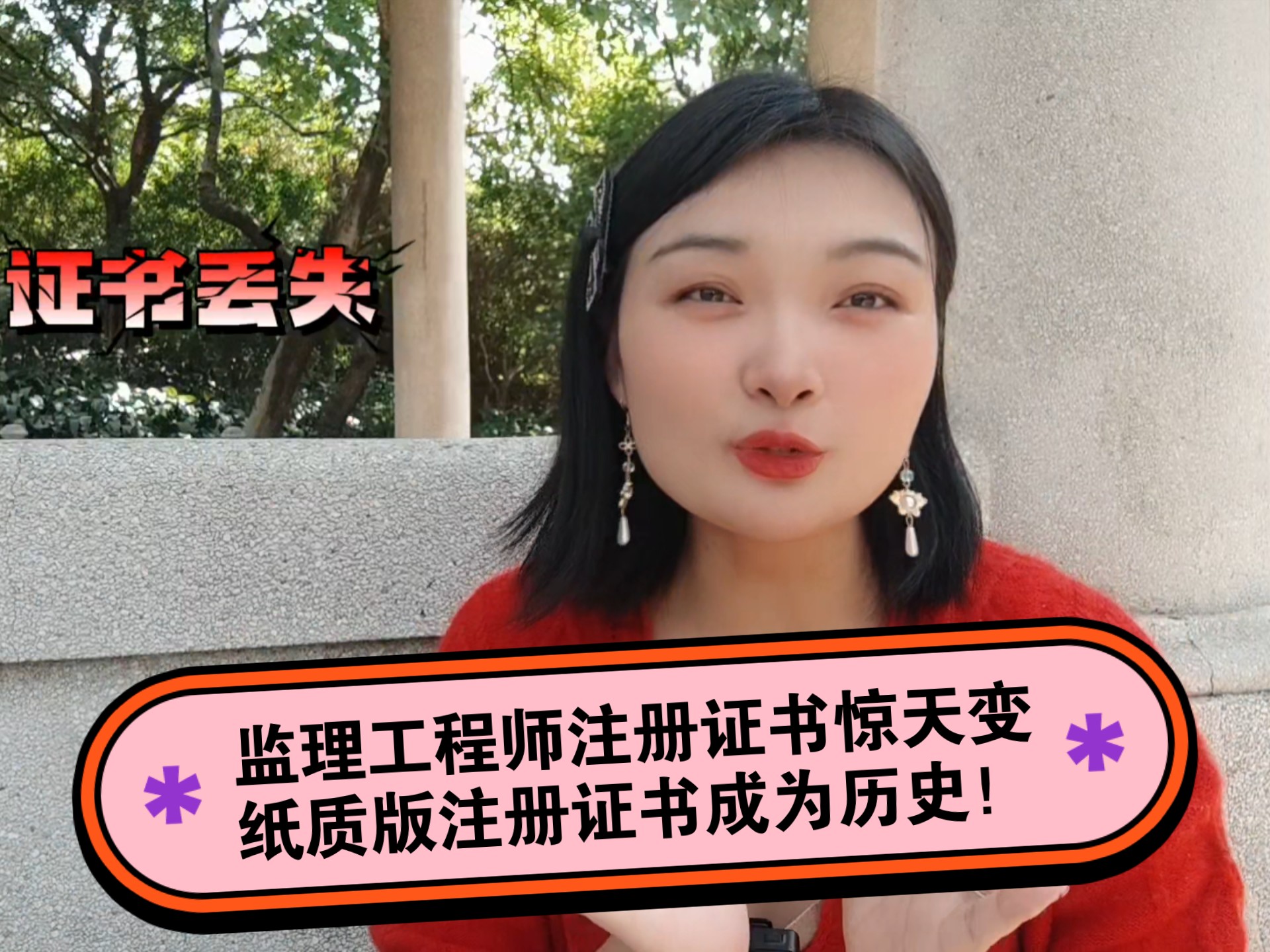 监理工程师执业注册,监理工程师执业资格注册 第1张 监理工程师执业注册,监理工程师执业资格注册 第1张