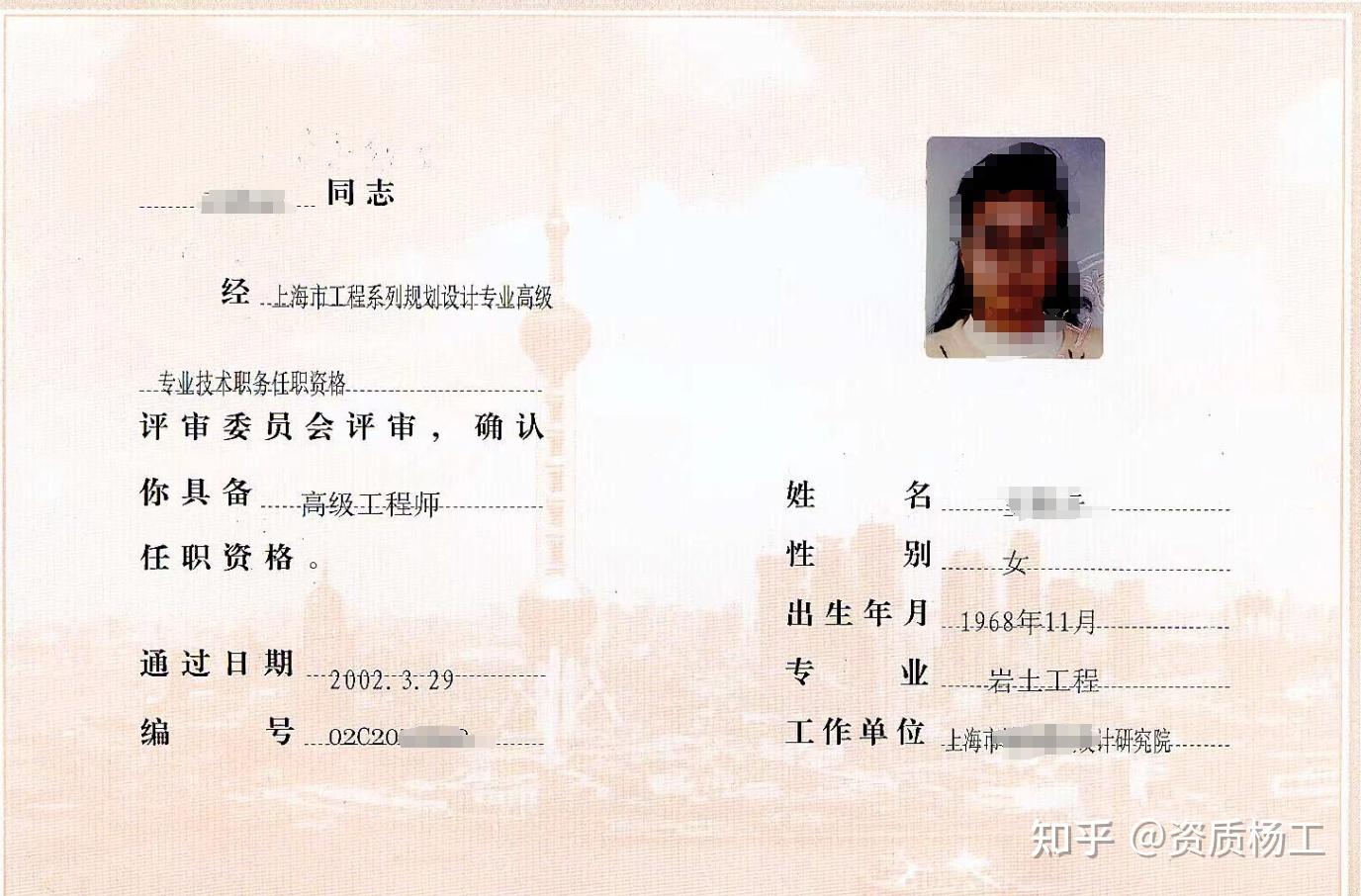 注册岩土工程师必须要从事岩土工程才能考吗注册岩土工程师一般什么公司需要 第1张 注册岩土工程师必须要从事岩土工程才能考吗注册岩土工程师一般什么公司需要 第1张