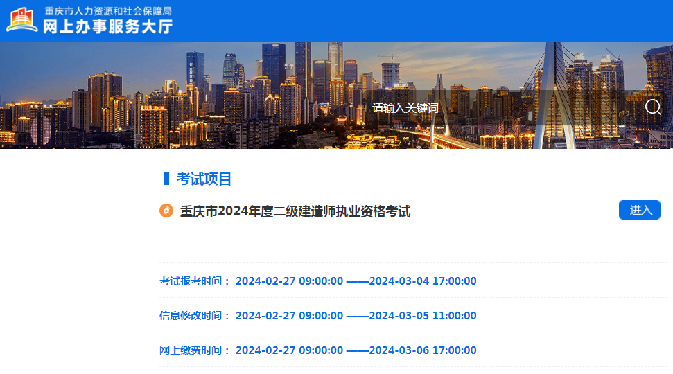 二级建造师机电专业好考吗?二级建造师机电专业好考吗 第2张 二级建造师机电专业好考吗?二级建造师机电专业好考吗 第2张