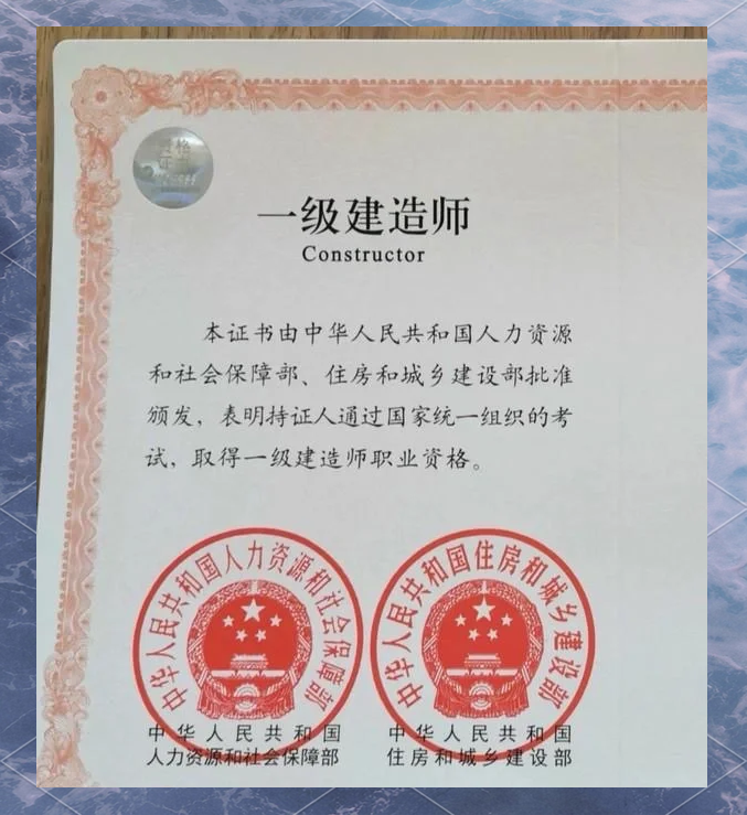 一级建造师和一级注册建筑师一级建造师和一级注册建筑师一样吗 第1张 一级建造师和一级注册建筑师一级建造师和一级注册建筑师一样吗 第1张