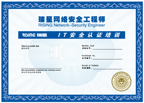 高级安全工程师证书,高级安全工程师证报考条件 第2张 高级安全工程师证书,高级安全工程师证报考条件 第2张