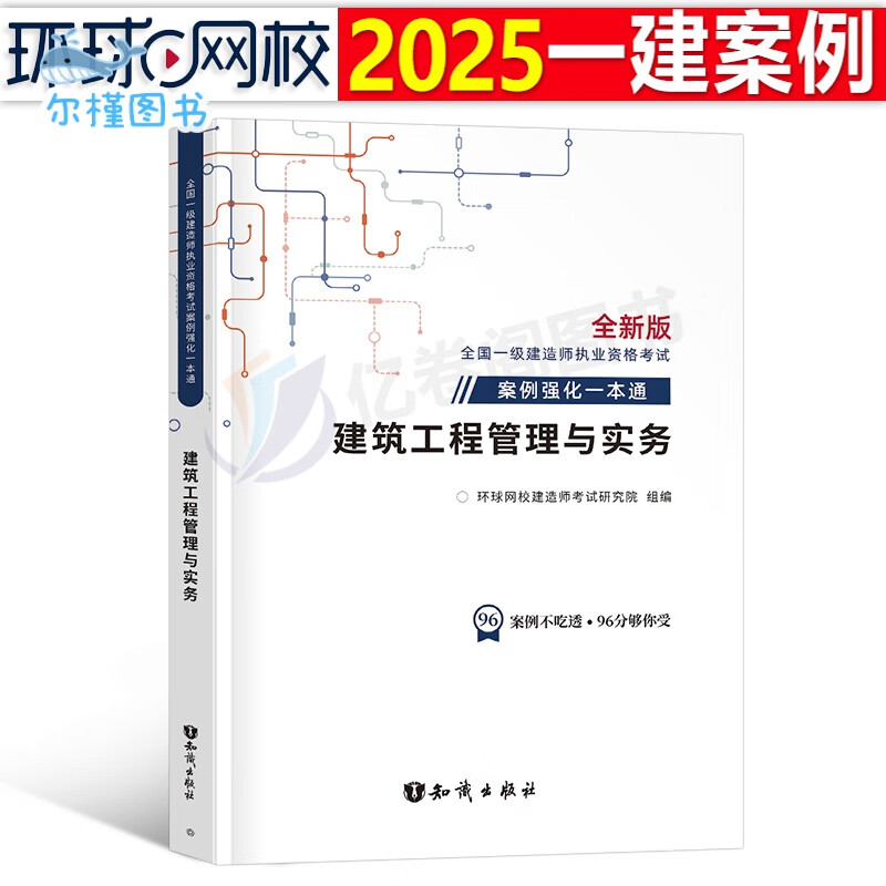 市政工程一级建造师挂靠多少钱,市政工程一级建造师 第2张 市政工程一级建造师挂靠多少钱,市政工程一级建造师 第2张