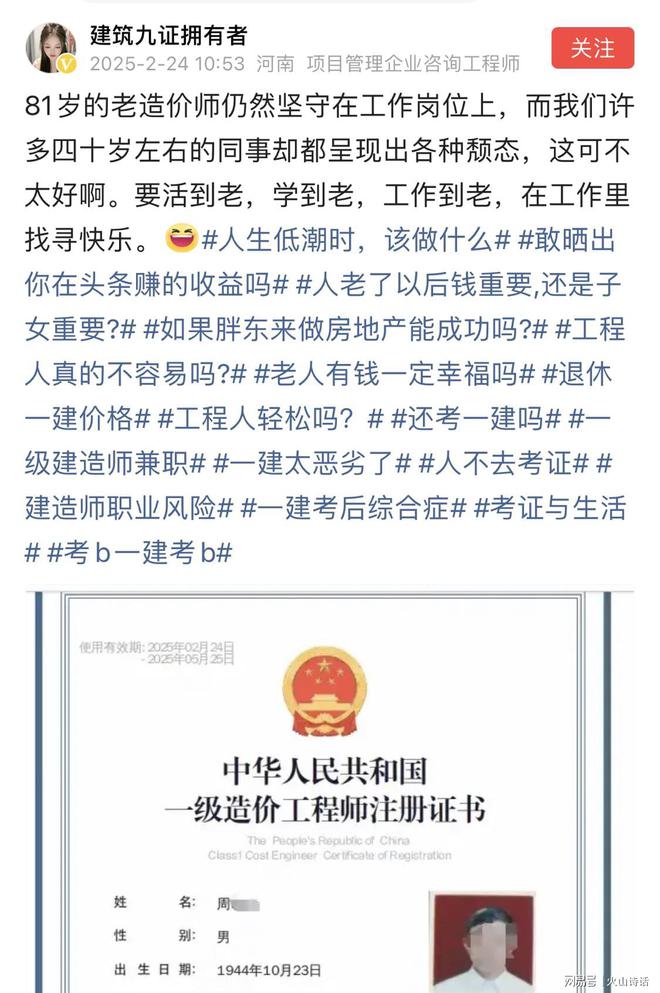 造价工程师什么时候发证书造价工程师什么时候发证 第1张 造价工程师什么时候发证书造价工程师什么时候发证 第1张
