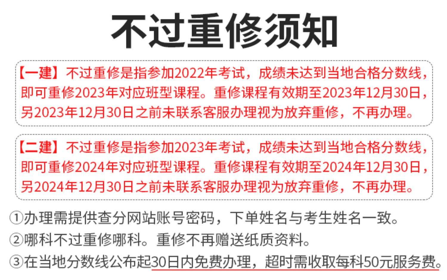 一级建造师和二级建造师哪个值钱,一级建造师与二级建造师 第2张 一级建造师和二级建造师哪个值钱,一级建造师与二级建造师 第2张